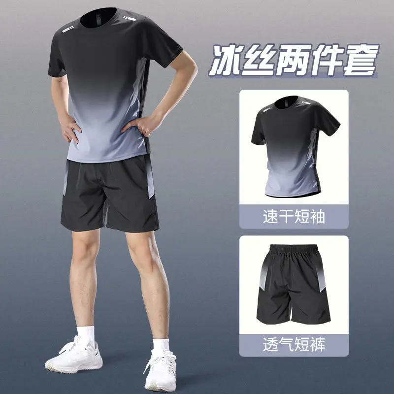 Running Gear Cool - Men's Ice Silk Athletic Set -