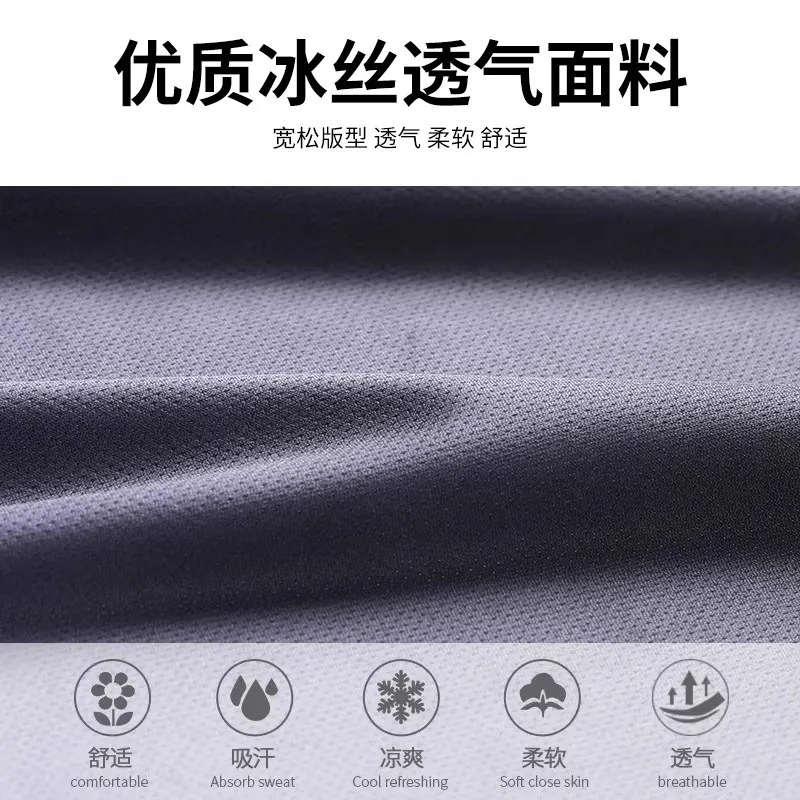 Men's Ice Silk Athletic Set -  - Running Gear Cool avis et prix