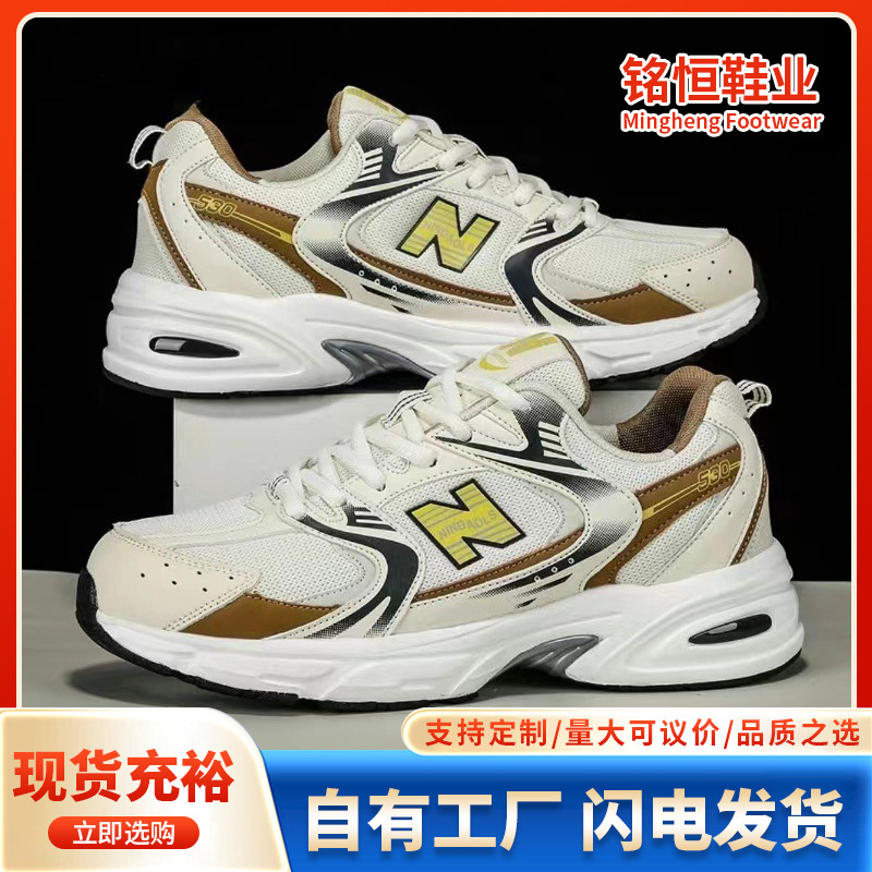 New stylish breathable mesh sh - Running Gear Ladies avis et prix